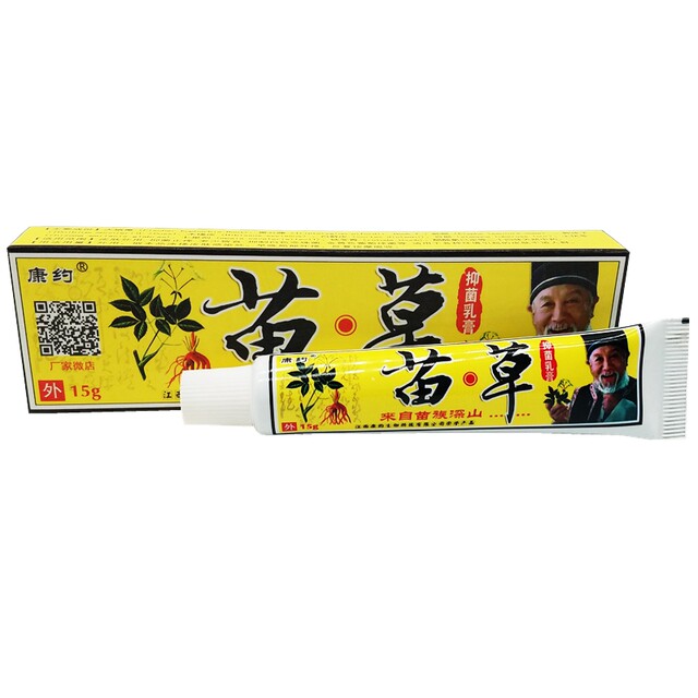 Kangyue Miao Herbal Cream Herbal Ointment Physical Genuine