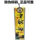 Kangyue Miao Herbal Cream Herbal Ointment Physical Genuine