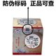 Hao Bixing Western Regions Snow Lotus Cream Plant Essence Cream Itchy Skin External Itch Herbal Cream