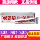 Hongbiantian herbal cream ointment genuine antibacterial skin external care cream