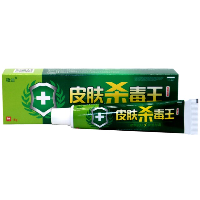 Langdi Skin Antivirus King Cream Skin Antivirus King Ointment Skin Herbal Cream Genuine