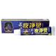 Genuine Shufuda Tibetan Pichuling Herbal Cream Tibetan Pijingling Herbal Cream
