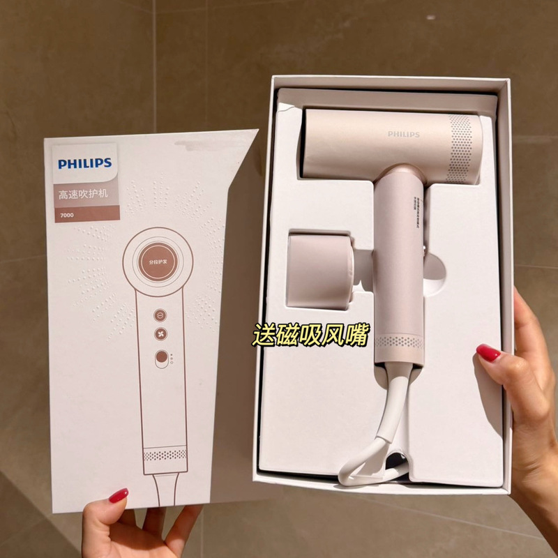 Nationwide Warranty! Special Price for Philips High-Speed Hair Dryer Bhd737 with Minor Outer Box Imperfections, for Home Use, Hair Care, and Negative Ions