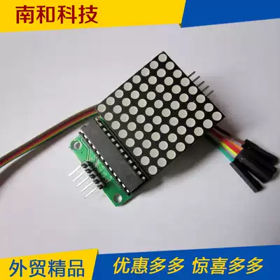 Finished MAX7219 Laser Module Control Module Single Chip Module Display Module Factory Direct Sales