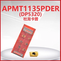 APMT1135PDER DP5320 Оригинальная импортная модель Dulong
