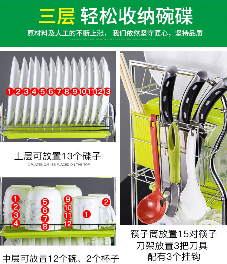 Kệ bếp treo tường bát đĩa giá đỡ cống cung cấp dụng cụ lưu trữ bộ phận sấy khô bộ đồ ăn đũa đũa lưu trữ giá món ăn - Thiết bị sân khấu 	bóng đèn led nháy