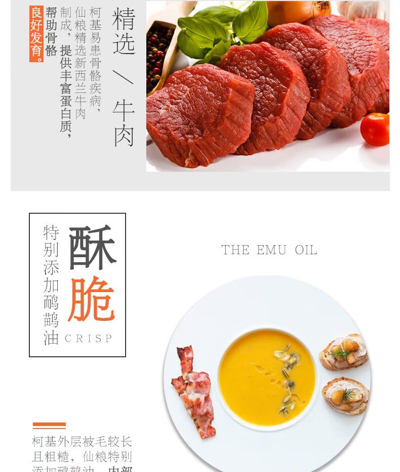 Keji chó trưởng thành thức ăn đặc biệt 2kg chó nhỏ Thức ăn cho chó Keji mục đích chung vỗ béo hạt chó Keji thức ăn đặc biệt cho chó 4 kg - Chó Staples thức ăn cho chó phốc hươu