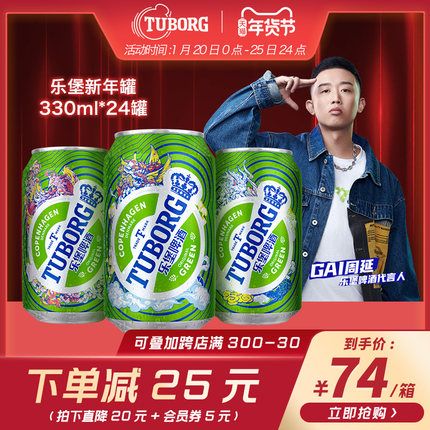 2021年1月22日更新【万能白菜价】的图片 第19张
