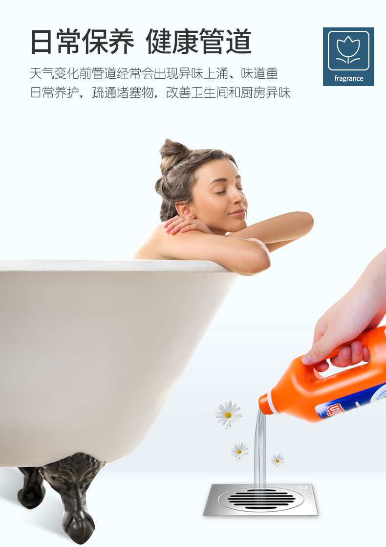 欧洲进口 MISTOLIN 强力管道疏通除臭剂 1L 图11