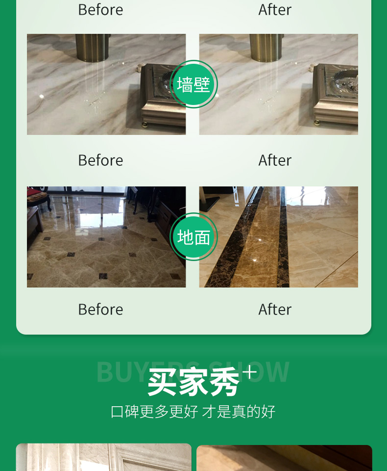Nhập khẩu đá cẩm thạch sạch hơn đá sáp đánh bóng chăm sóc chất lỏng bảo trì gạch sàn sáp khử trùng chất tẩy rửa - Phụ kiện chăm sóc mắt dung dịch vệ sinh túi da