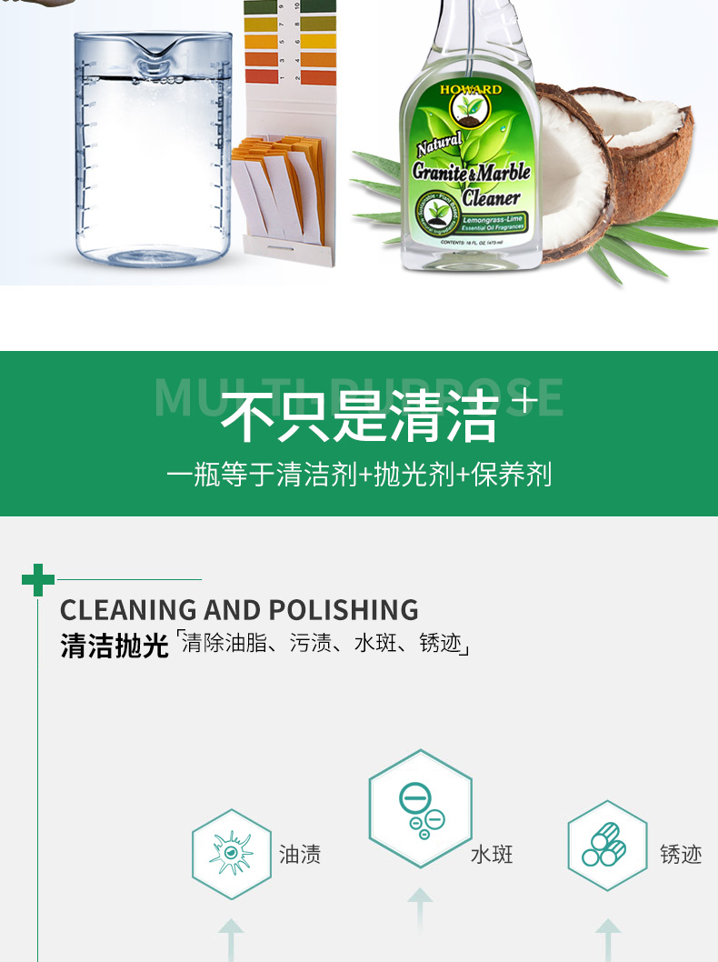Nhập khẩu đá cẩm thạch sạch hơn đá sáp đánh bóng chăm sóc chất lỏng bảo trì gạch sàn sáp khử trùng chất tẩy rửa - Phụ kiện chăm sóc mắt dung dịch vệ sinh túi da