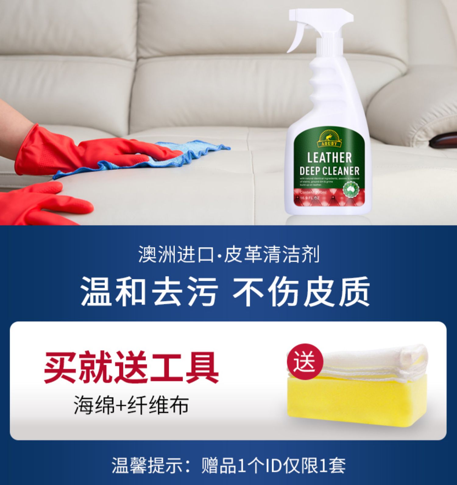 nước vệ sinh giày vải Nhập khẩu chất làm sạch da ghế sofa da nệm đại lý làm sạch giày da da khử trùng phun da làm sạch da - Nội thất / Chăm sóc da các loại xi đánh áo da