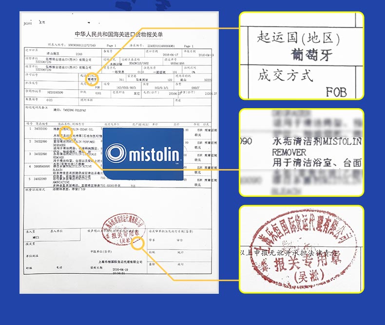 nước tẩy bồn cầu cực mạnh Mistolin quy mô sạch hơn phòng tắm gạch kính nước vết bẩn khử nhiễm mạnh Artifact vòi vòi hoa sen làm sạch - Trang chủ nước vệ sinh bồn cầu