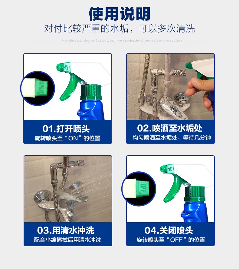 nước tẩy bồn cầu cực mạnh Mistolin quy mô sạch hơn phòng tắm gạch kính nước vết bẩn khử nhiễm mạnh Artifact vòi vòi hoa sen làm sạch - Trang chủ nước vệ sinh bồn cầu