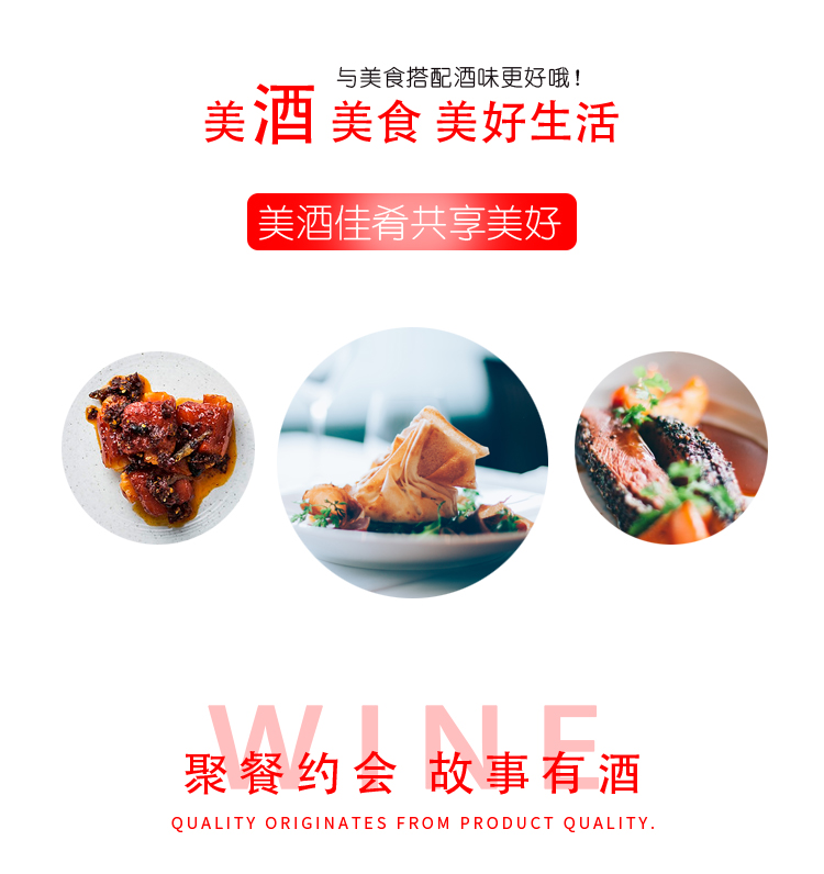 张裕 优选级 赤霞珠干红葡萄酒 750ml*6瓶 图7