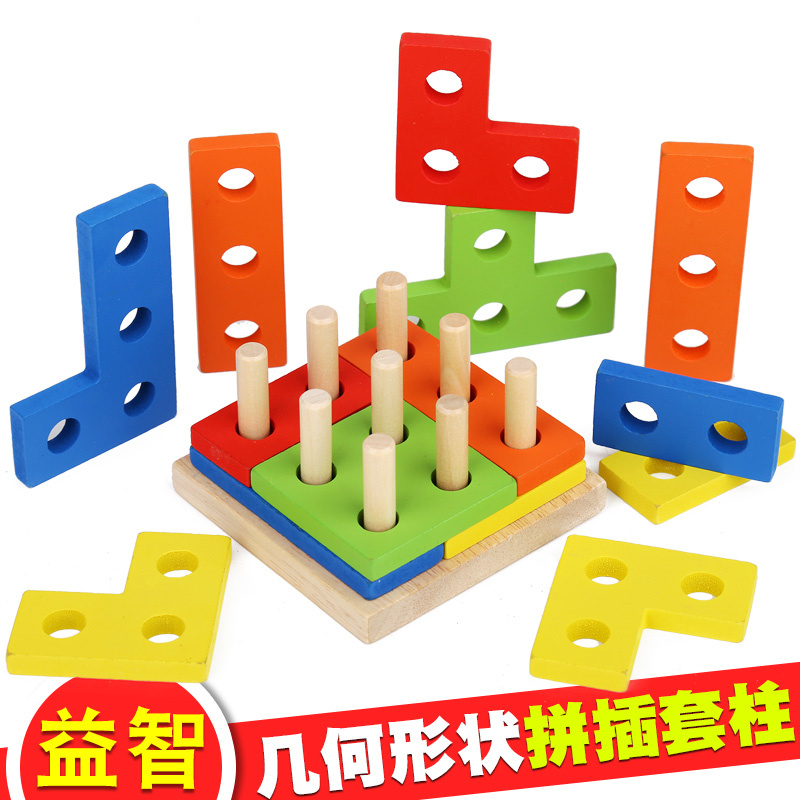 Children's Enlightenment Previous Puzzle Toy Boys and Girls 1 baby 3 years old shape pairing 2 intelligence 5 blocks