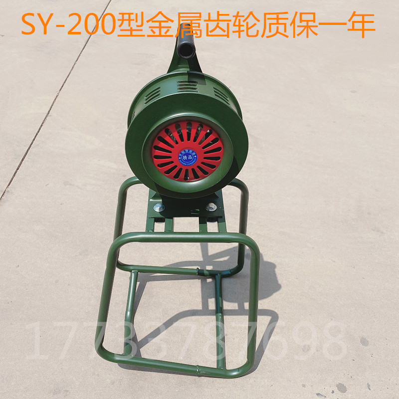 Hand alarm Electric alarm High decibel alarm Hand forest water conservancy fire alarm Fire alarm
