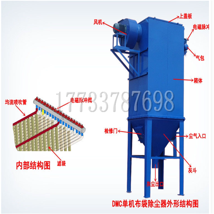 Single Machine Cloth Bag Blow Duster Pulse Bag Type Small Industrial Workshop Dusting Machine Boiler Bunker Top Environmental Protection Equipment Woodworking