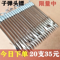 Three-sided flying shark dart breaking shark willow leaves deep water nightmare bullet dart hunting