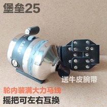 Pisces fortress BL25 stainless steel Shooting Fish wheel closed slingshot wheel flying fishing dart wheel fool wheel full of line