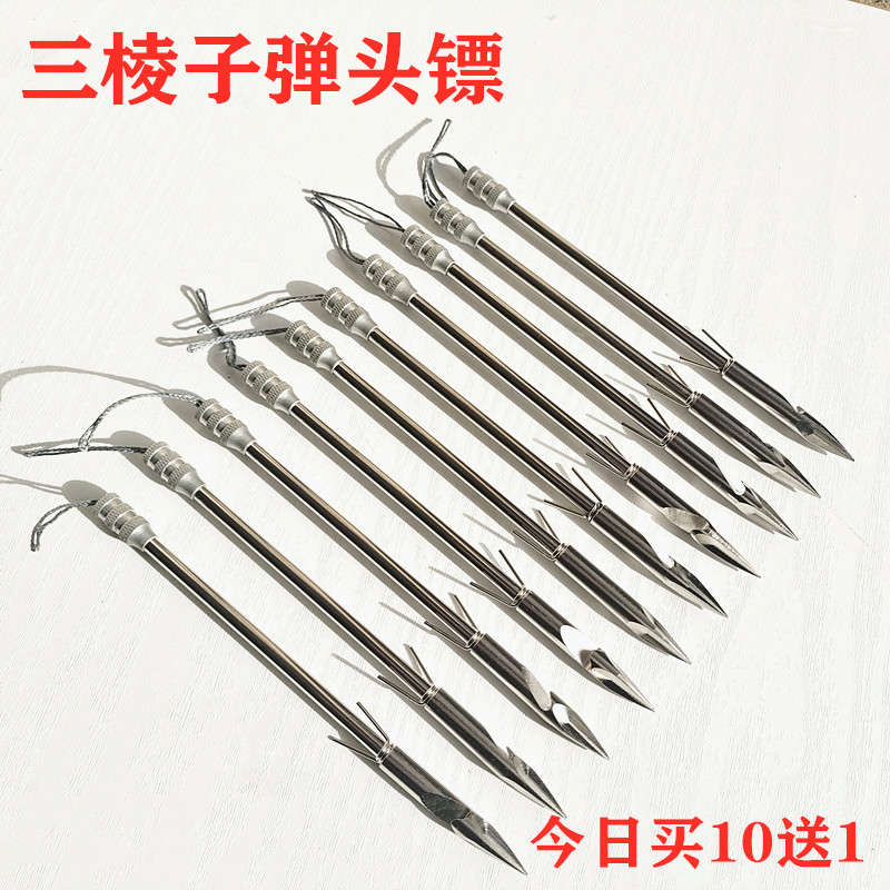 Triple-prism warhead dart dart broken shark deep water nightmare hunting slurry shooting dart