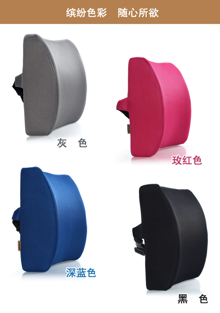 Tình yêu ghế thuyền eo thắt lưng gối gối thắt lưng văn phòng tựa lưng gối bộ nhớ bông xe eo đệm gối đệm lưng