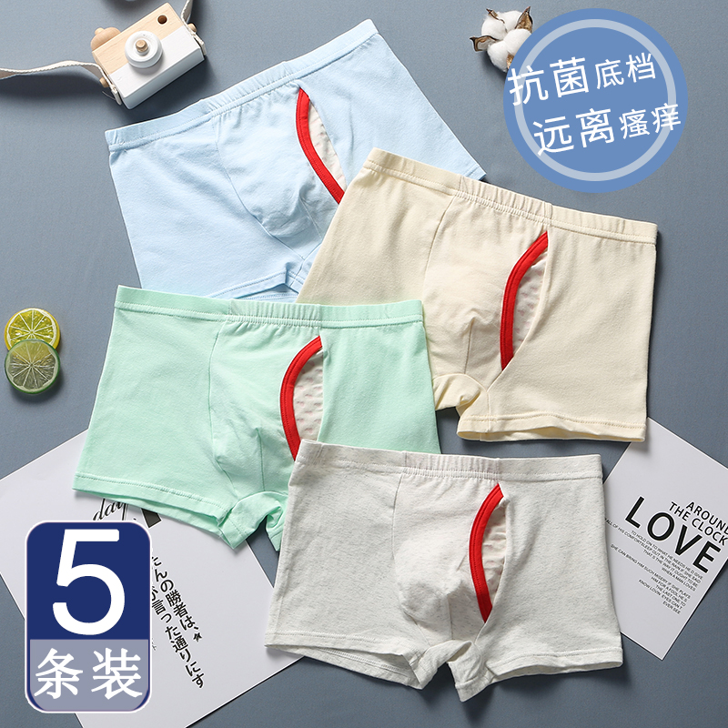 3 Boys ' underwear pure cotton 4 children's boxer shorts 12 middle and large children's boxer shorts men's 15-year-old 100% cotton boys underpants