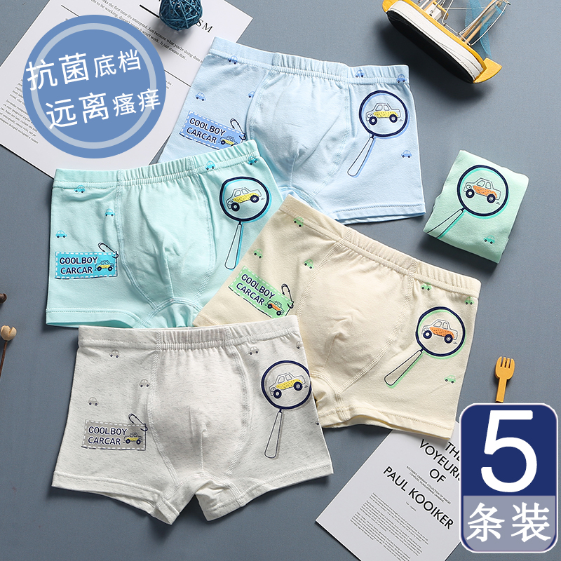 4 boys antibacterial underwear 5 children boxer pants men 100% cotton boys shorts cotton 12-year-old teenagers four horns