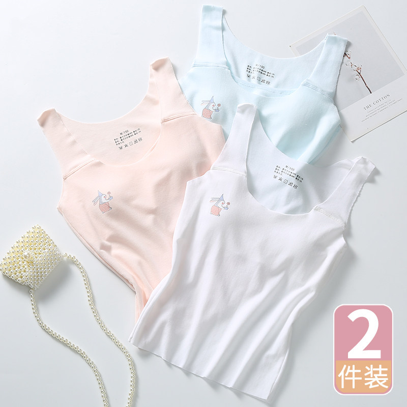 Girl's underwear haired age 13-year-old Xia Bo Less girl mid-length version of small vest junior high school student Modale No marks