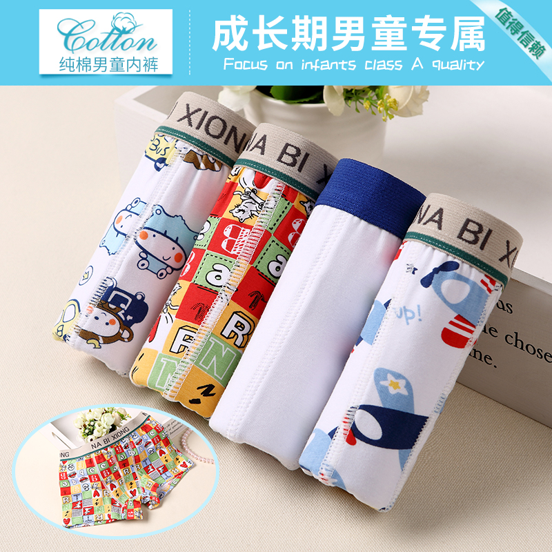 Boy's underwear Four corner pants 6 boys All cotton 7 Middle children 100% Cotton 8 Students 3-year-old boy cartoon short pants head