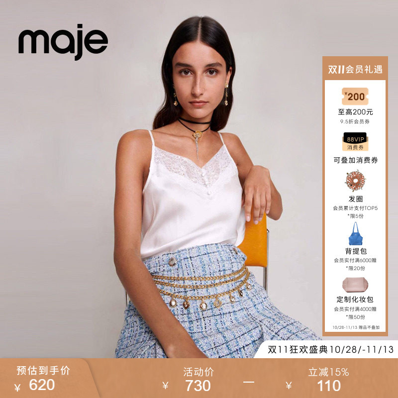Maje Travel Outfit Mall-Style Spring and Summer Women's French-Style Elegant White Short Lace Camisole Made of Mulberry Silk