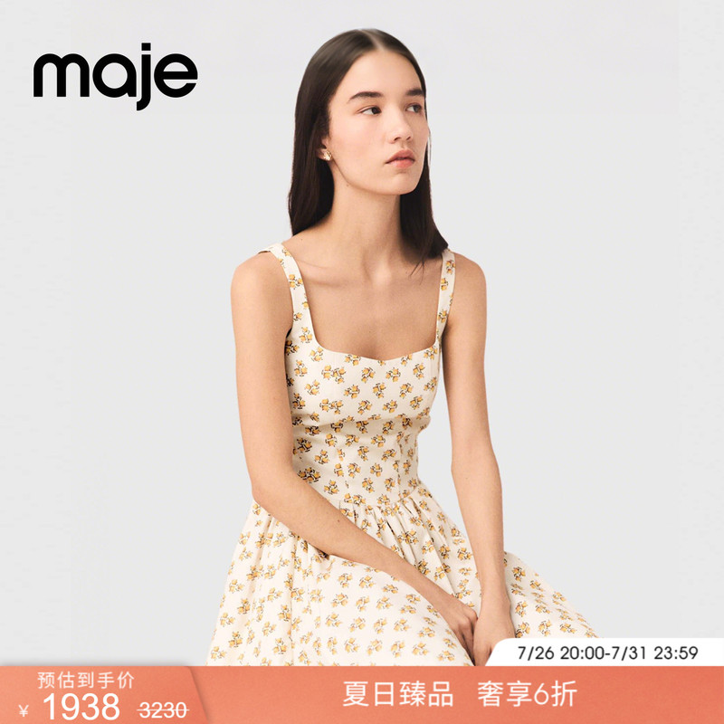 New Product Launch | Maje2026 New Summer Women's Clothing, Holiday Style French Square Neck Short Suspender Floral Skirt