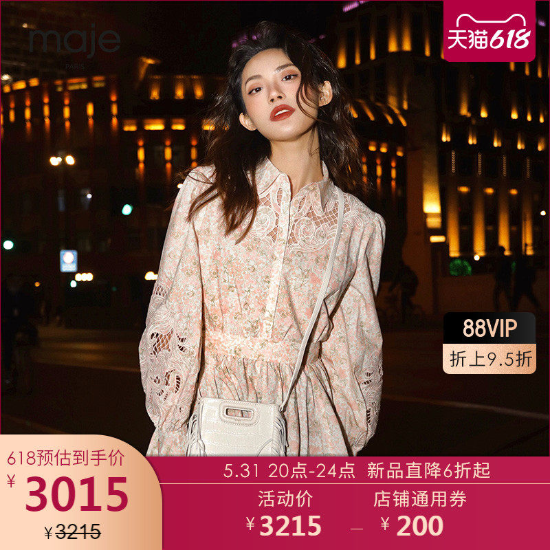 (Blogger Homo) maje2022 Summer new women's dress French style Hollowed-out Ocean Dress MFPRO02200