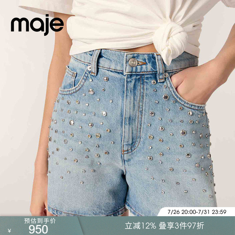 Maje Spring and Summer Women's French Fashion Simple Rivet and Faux Diamond Decoration Distressed Edge Blue Denim Casual Shorts