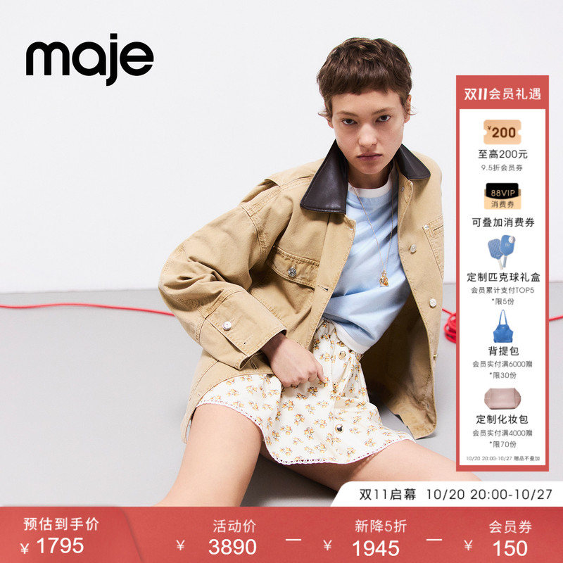 [Exclusive Offer] Maje 2026 Spring New Women's Leather Shirt Collar Denim Jacket with Multiple Pockets