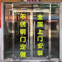 Stainless steel glass door luxury high-end hotel beauty custom-made shop front door sliding frame double opening