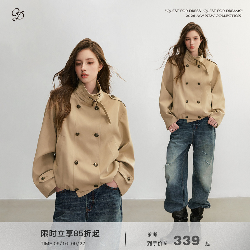 Qdqd Khaki Double-Breasted Elegant Stand-Up Collar Trench Coat, Autumn Silhouette, Classic High-End Wool Blend Coat Qdqd Khaki Double-Breasted Elegant Stand-Up Collar Trench Coat, Autumn Silhouette, Classic High-End Wool Blend Coat