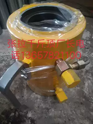 Prestressed tensioning jack Piercing jack Hollow jack Anchor tensioning machine tensioning equipment 65 tons
