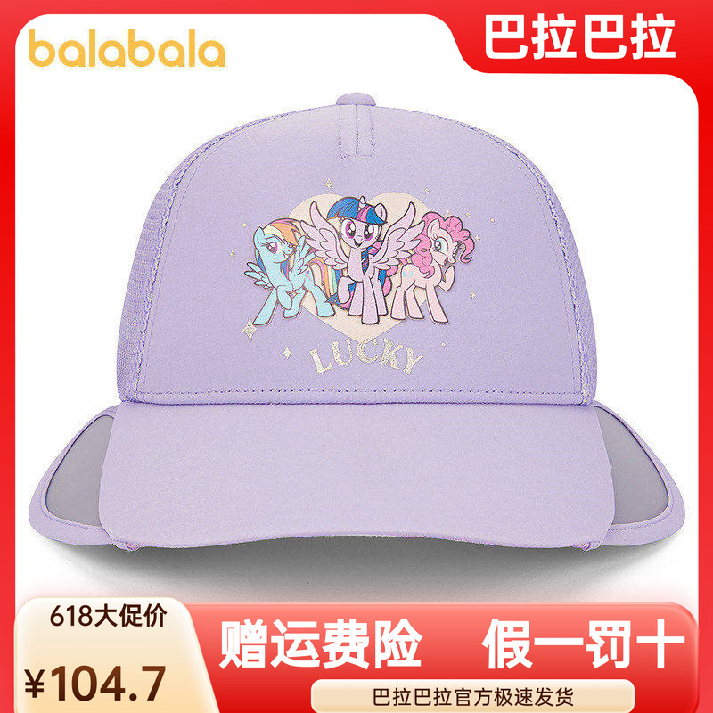 [Same Mall Brand as My Little Pony Ip] Balabala Children's Hat for Girls, Baseball Cap, Sun Protection, Comfortable and Sweet