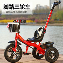 Dragon Phoenix childrens tricycle bicycle 1-3-5 years old large baby trolley 2-6 years old girl car bicycle