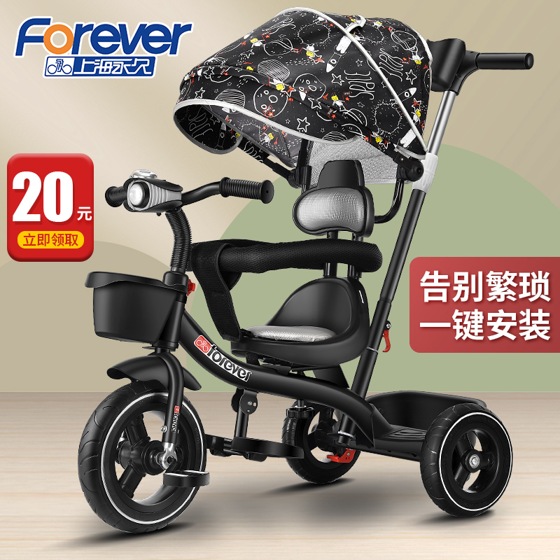 Permanent Kids Trike Bike 1-3-6 years old large baby stroller baby bike small children's car