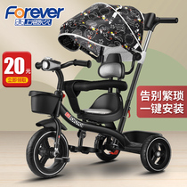 Permanent Child Tricycle Bicycle 1 - 3 - 6 years old Large Baby Cart Baby Bicycle Child Car