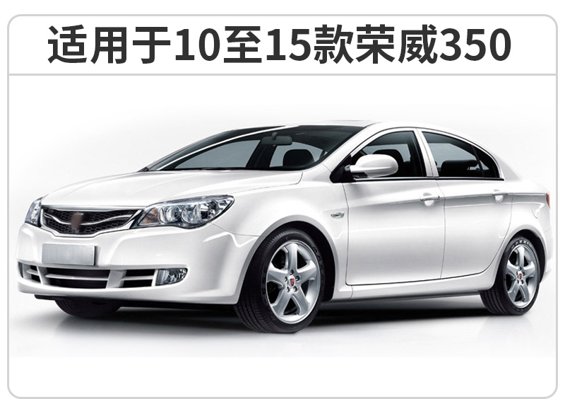 Áp dụng cho xe gạt nước Roewe 350 350S đặc biệt ban đầu - Gạt nước kiếng can gat mua oto