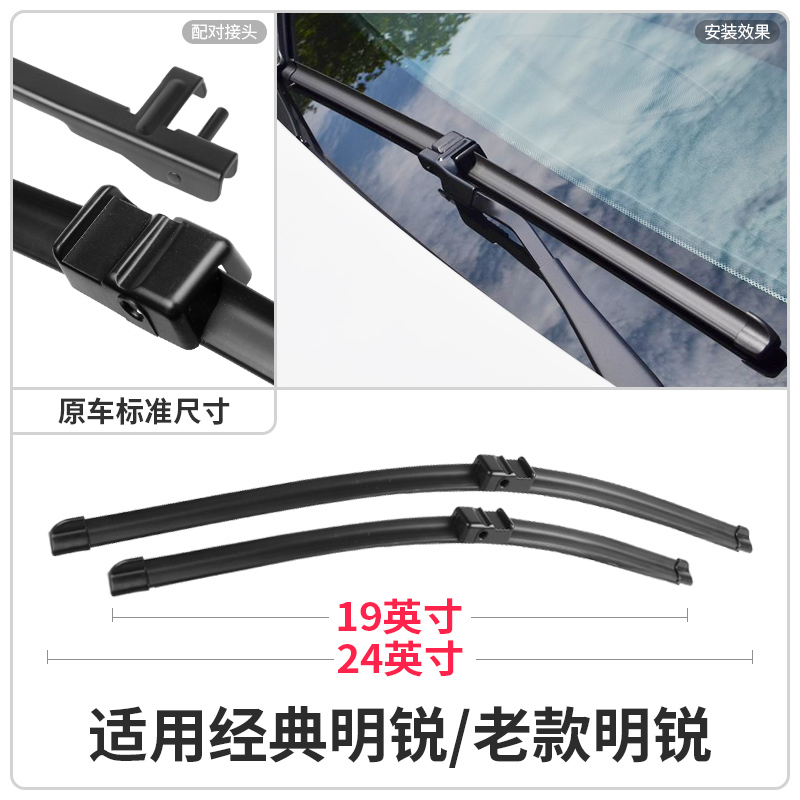 Đối với gạt nước Skoda Octavia 12 dải ban đầu 15 cổ điển 14 mẫu cũ 09 Skoda 10 gạt nước không xương - Gạt nước kiếng gat mua oto