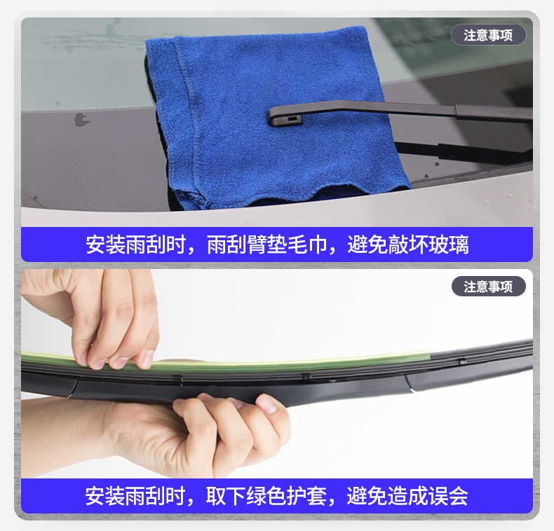 适用长安CS35雨刮器17款15刮雨片原装16年胶条汽车配件大全前雨刷