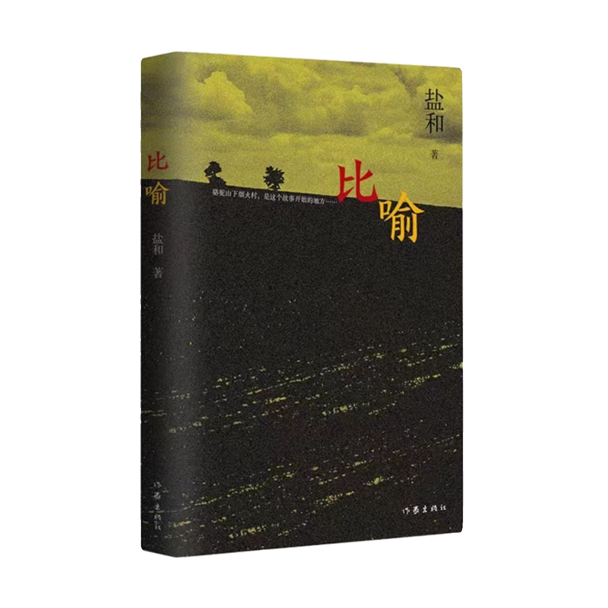 明治：跨越百年的乳制品传奇