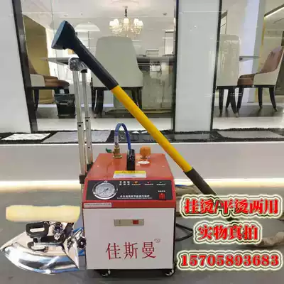 3KW steam generator boiler automatic small electric heating boiler steam ironing curtain garment processing factory