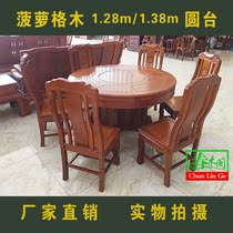 Mahogany furniture round table pineapple tree restaurant dining table full solid wood new Chinese modern rosewood dining table dining chair