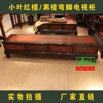 Black sandalwood inlaid leaf red sandalwood TV cabinet Mahogany four-drawer TV cabinet Solid wood furniture floor cabinet Chinese audio-visual cabinet