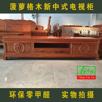 Mahogany furniture New Chinese TV cabinet Pineapple grid wood floor cabinet Rosewood color locker Living room bedroom full solid wood